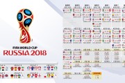 开云·体育官方网站入口-中国队成功晋级，为下一轮赛事锁定位置，中国队的下一场比赛